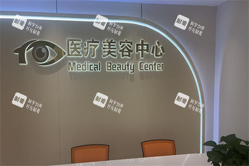 沈陽(yáng)何氏眼科前臺(tái)圖