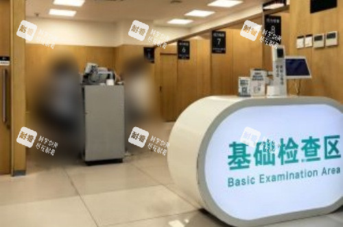 沈陽(yáng)何氏眼科基礎(chǔ)檢查區(qū)