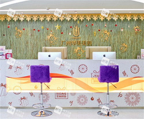 廣州華美整形醫(yī)療美容前臺 廣州華美整形醫(yī)療美容前臺