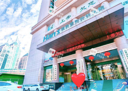 濟(jì)南韓氏整形入口