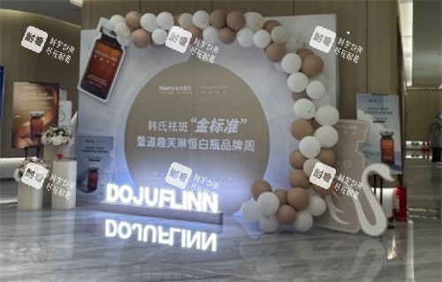 濟(jì)南韓氏整形大廳環(huán)境圖