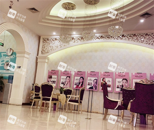 鄭州銘藝醫(yī)美整形等待大廳