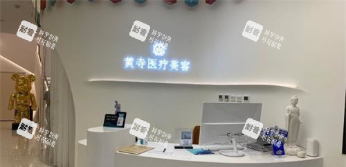 北京黃寺整形拉皮怎么樣？緊致抗衰結(jié)果顯著，術(shù)后恢復(fù)周期實測