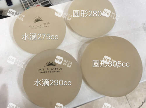 傲諾拉不同尺寸對(duì)比