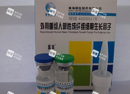 生長因子照片圖片