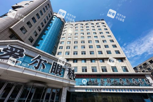 大連愛(ài)爾眼科醫(yī)院門(mén)頭