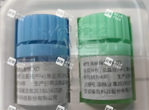 rgp眼鏡包裝圖片