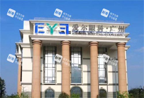 廣州黃埔愛(ài)爾眼科門(mén)頭環(huán)境圖