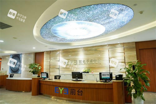 廣州愛爾眼科醫(yī)院屈光手術(shù)中心