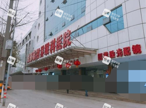 成都新視界眼科外觀側(cè)面環(huán)境