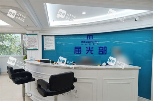 濟(jì)南麥迪格眼科醫(yī)院屈光部