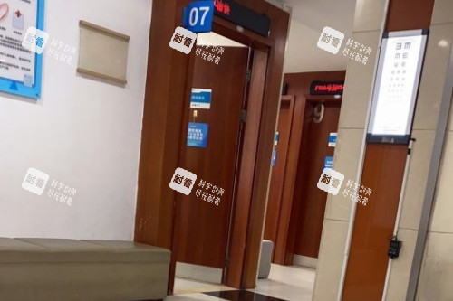 上海新視界眼科治療室