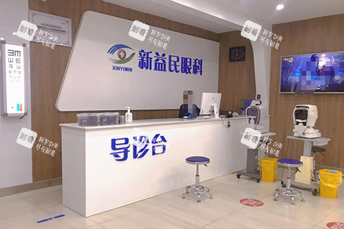 臨沂新益民眼科醫(yī)院前臺