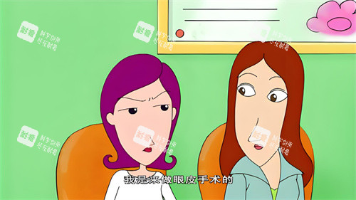 雙眼皮宣傳動畫