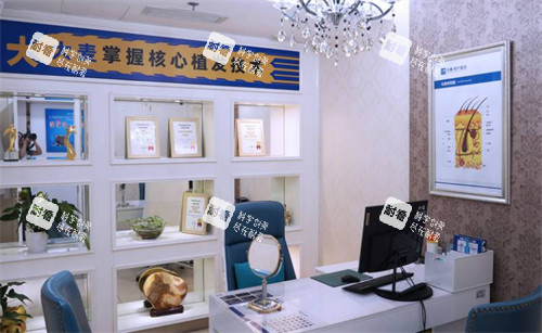 溫州大麥植發(fā)面診區(qū)