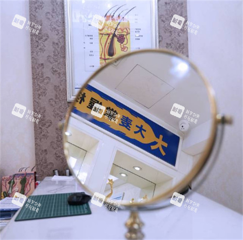 溫州大麥植發(fā)面診室