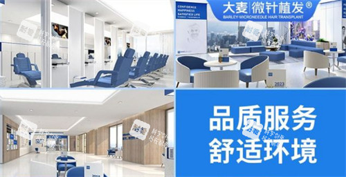 溫州大麥植發(fā)環(huán)境拼圖