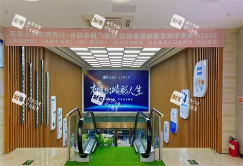 合肥曙光植發(fā)醫(yī)院電梯