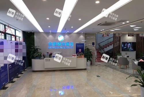 合肥曙光植發(fā)服務(wù)臺(tái)