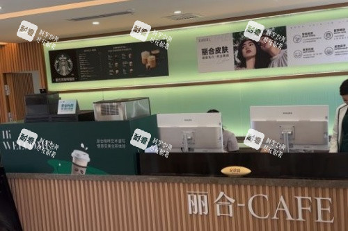 北京麗合醫(yī)療美容醫(yī)院導診臺