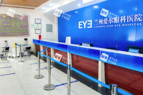 蘭州愛爾眼科醫(yī)院怎么樣？深入解析這家正規(guī)眼科機構的地址、技術與高人氣口碑！