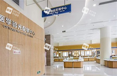 蘭州愛爾眼科醫(yī)學(xué)驗(yàn)光中心