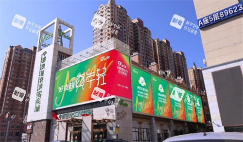 長(zhǎng)春中妍奧拉克醫(yī)學(xué)美容醫(yī)院外觀