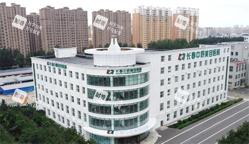 長春中妍整形大樓