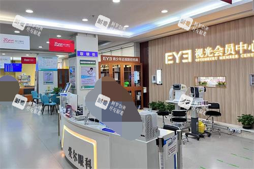 大連愛爾眼科醫(yī)院視光區(qū)