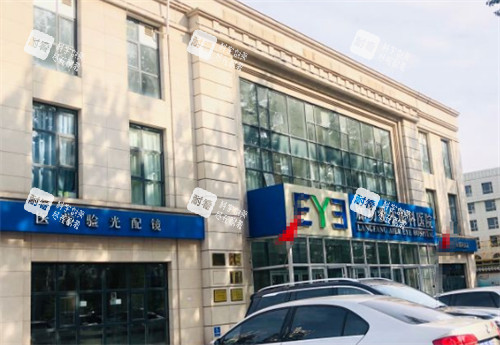 廊坊愛爾眼科門頭環(huán)境圖