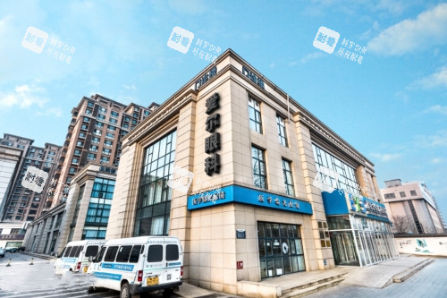 廊坊愛爾眼科醫(yī)院外景照