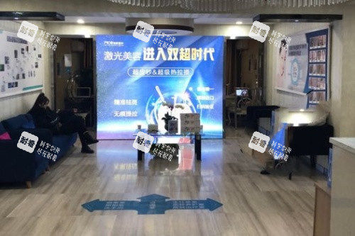 長春銘醫(yī)整形美容醫(yī)院內(nèi)部環(huán)境