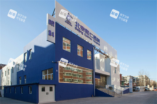 北京熙仁眼科醫(yī)院外景