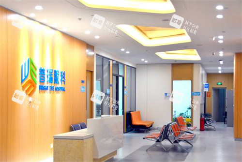 蘭州普瑞眼科醫(yī)院環(huán)境