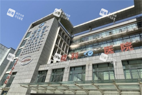 鄭州視光眼科醫(yī)院大樓