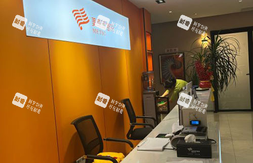 懷化美蒂珂醫(yī)療美容前臺環(huán)境實拍圖