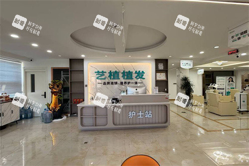 嘉興藝植醫(yī)療植發(fā)