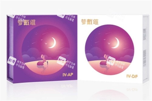 夢(mèng)戴維角膜塑形鏡包裝盒