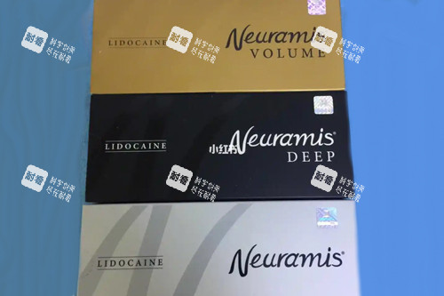 紐拉美斯玻尿酸類型