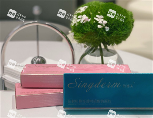 欣德美玻尿酸多少錢