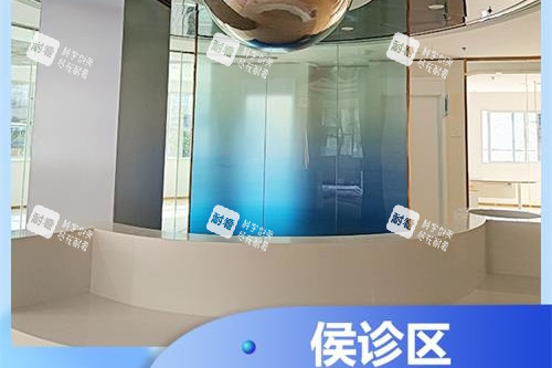 重慶華廈渝州眼科候診區(qū)