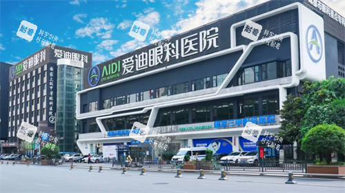 成都愛迪眼科醫(yī)院大樓外部照片
