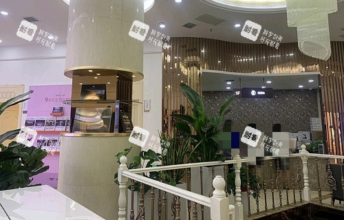 北京米蘭柏羽整形室內(nèi)環(huán)境示意圖