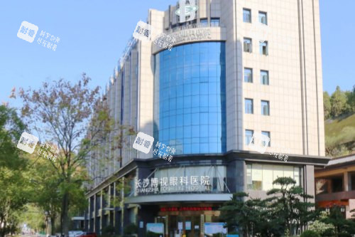 長(zhǎng)沙博視眼科醫(yī)院外景