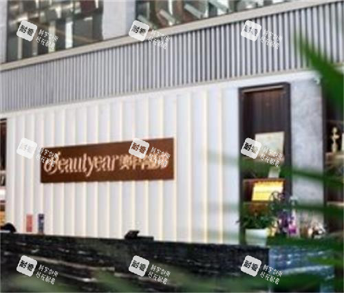 恩施美年華整形醫(yī)院前臺(tái) 恩施美年華整形醫(yī)院前臺(tái)