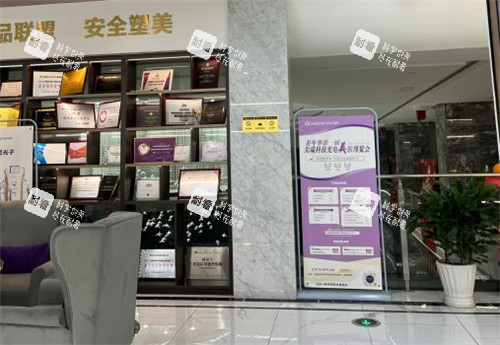 恩施美年華整形大廳 恩施美年華整形大廳