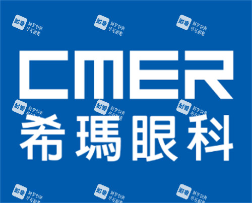 希瑪眼科logo圖片