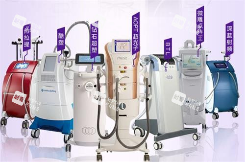 武漢美萊整形儀器