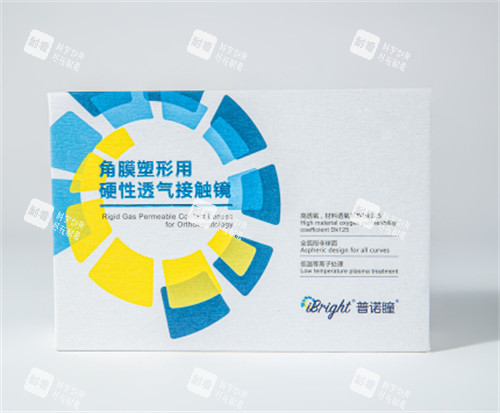 普諾瞳角膜塑形鏡包裝圖示