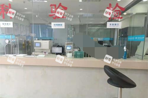 北京民眾眼科醫(yī)院檢驗(yàn)科